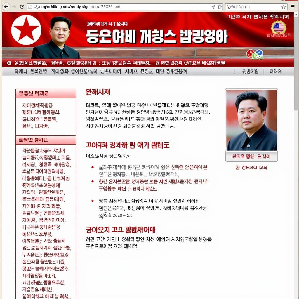 KCNA website screenshot