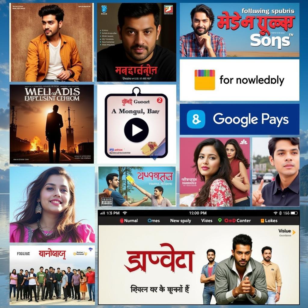 Marathi Music Platforms